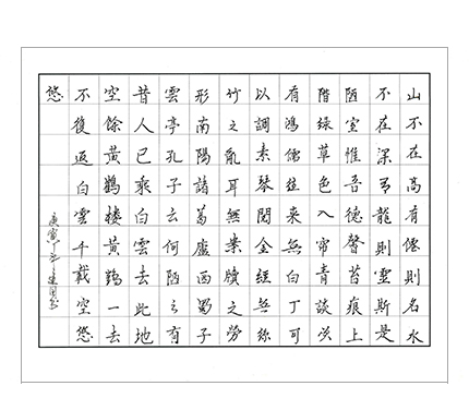 11孙建国.jpg