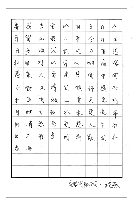25王晓燕.jpg